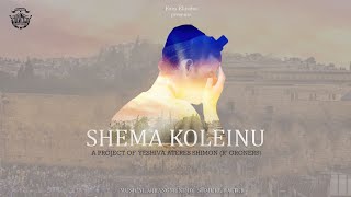 Shema Koleinu - Yeshiva Ateres Shimon (GRONERS) | שמע קולנו - ישיבה עטרת שמעון