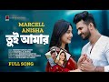 Tui Amar | Full Song | Musfiq R Farhan | Niha | Marcell | Anisha | Ekbar Bolo Bhalobashi | New Song