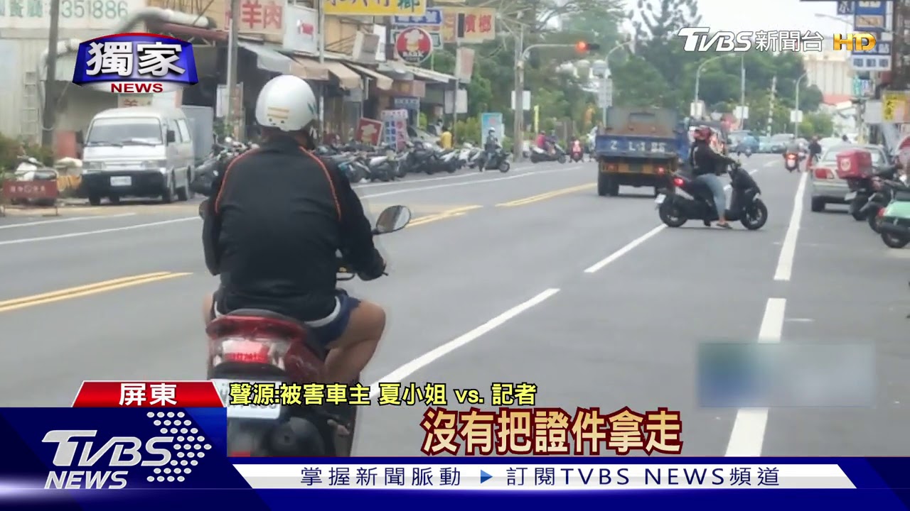 偷錢包又回頭還證件　失主自嘲：良心竊賊
