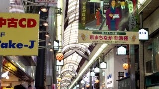 Downtown area of Kyoto City