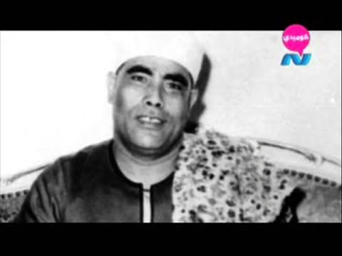 | Maqam Jiharkah مقام جهاركاه  | Sheikh Husary الشيخ محمود خليل الحصرى |