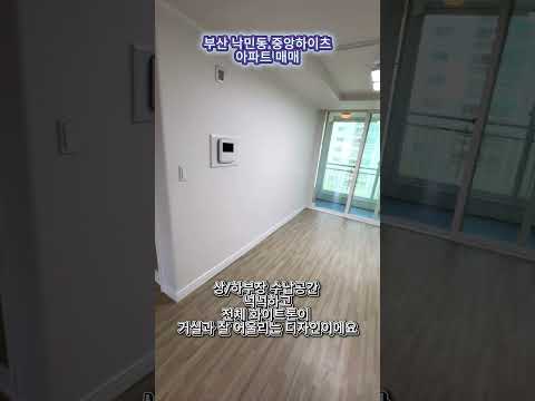 유튜브 쇼츠 썸네일