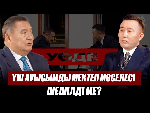 Марат Ахметжанов: «Келер жылы Қосшыда аурухана ашылады»