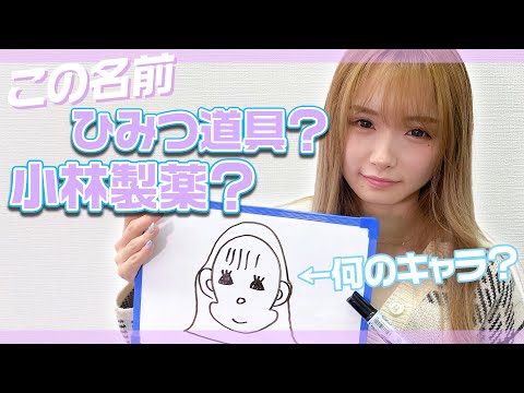 動画 小林製薬 2ページ目 可愛すぎる女の子の動画