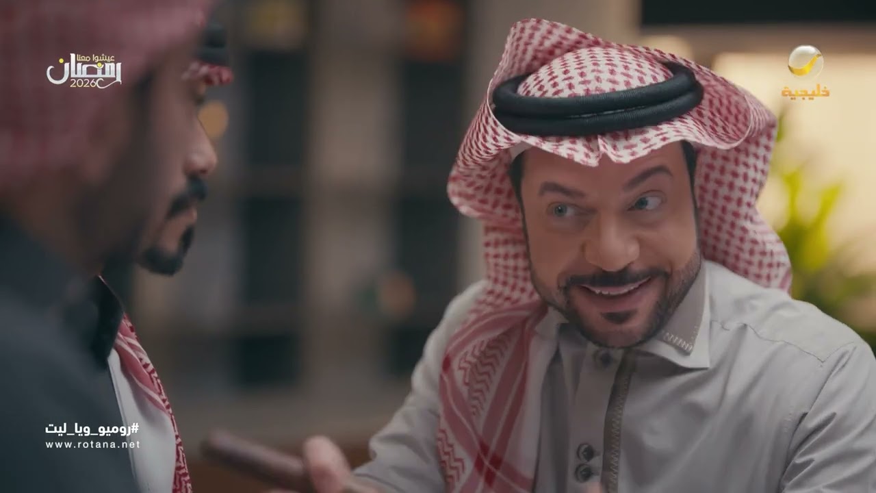 الموظف اللي دايم التأخير عن الدوام - روميو وياليت