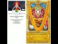 Vishwakarma Tamil Song 2