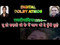 Pyar Jhuta Sahi Duniya Ko Dikhane Aaja Karaoke By Rajesh Gupta
