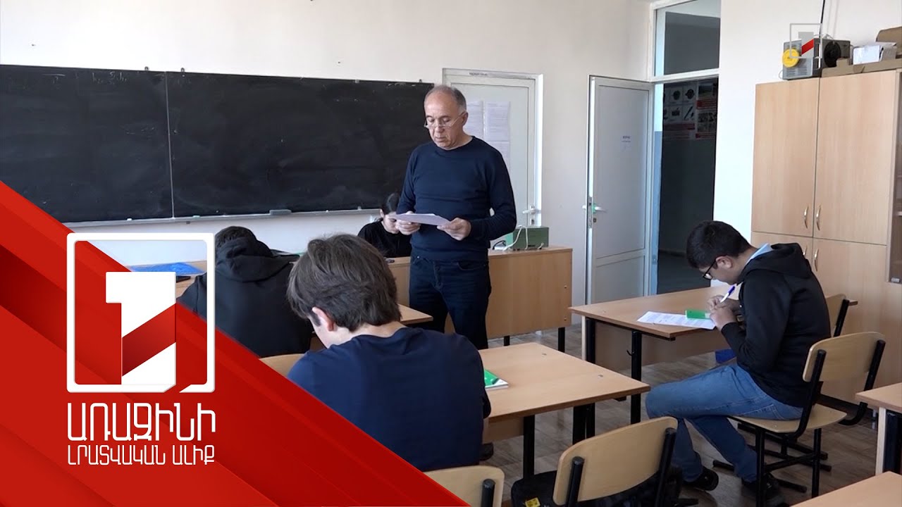 Առաջարկվում է լրացումներ անել ուսուցիչների և աշակերտների տրանսպորտի փոխհատուցման կարգում