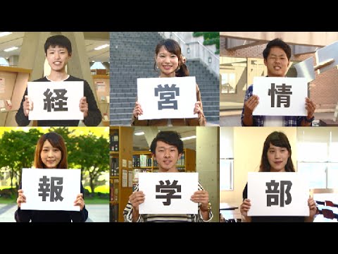 保健福祉学科 県立広島大学経営情報学部の紹介