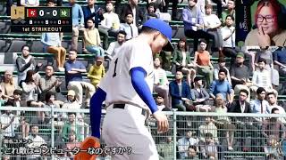 【プロスピ】白球のキセキ実況！その４