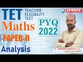 TNTET 2025 2022 MATHS PYQ PAPER II Suresh IAS Academy