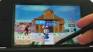[とび森]海の幸ほぼ埋まるまで終われま10続き1