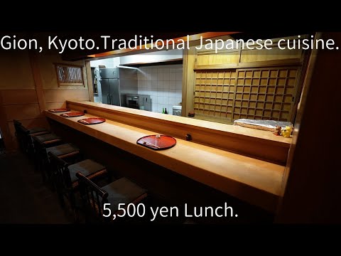 ``Rikichi'' Kyoto Gion Cocina tradicional japonesa, establecida en 1981 Almuerzo de 5.500 yenes Kyoto, Gion, Cocina tradicional japonesa, Almuerzo.