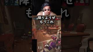 奇跡を起こすチンパンジー　#rainbowsixsiege #レインボーシックスシージ #r6s #ゲーム実況 #ゲーム #r6 #rainbowsix #rainbow6 #r6siege #配信