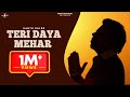 Most Viewed Album Kanth Kaler Teri Daya Mehar Full HD Brand New Punjabi Song 2013