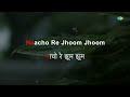 Khushi Ki Woh Raat Aa Gayi Karaoke Mukesh Laxmikant Pyarelal Majrooh Sultanpuri