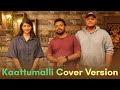 | காட்டுமல்லி  | Kattu malli | Viduthalai part 1 | Cover |