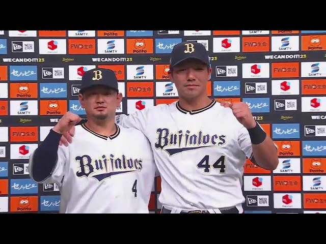 バファローズ・森友哉選手・頓宮裕真選手ヒーローインタビュー 6月10日 オリックス・バファローズ 対 横浜DeNAベイスターズ