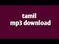 Tamil Mp3 Song Download