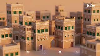 أغنية شارة كنوز الدار للفنان المبدع حمزة السهماني @hamzaalsahmani