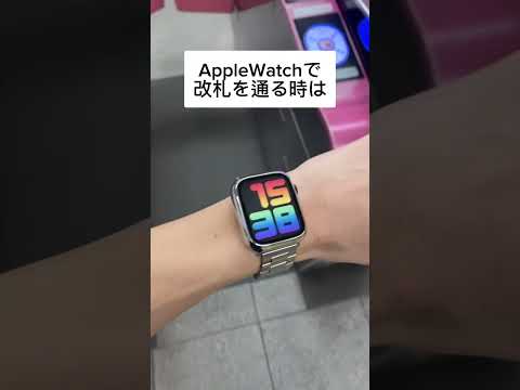 これが Apple Watch の保存方法です – 残り数日しかありません