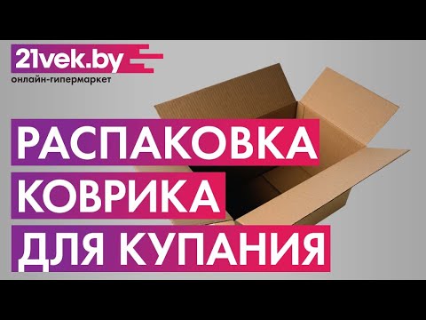 Миниатюра изображения товара Коврик для купания Roxy-Kids BM-4091CH (белый)