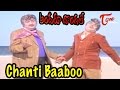 Andaru Dongale Movie Songs Chanti Baaboo Video Song Nagabhushanam S V Ranga Rao