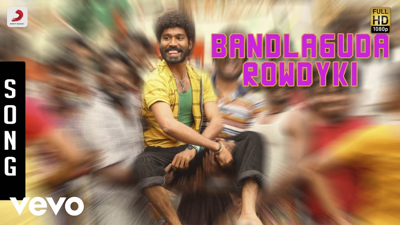 Bandlaguda Rowdyki Lyrics  | Anekudu | Amyra Dastur, Dhanush, Jagan | Marana Gana Viji, Naveen Madhav, Vandemataram Srinivas | Harris Jayaraj