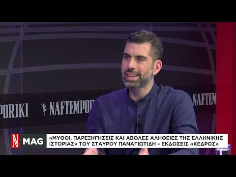 Ιστορικά γεγονότα που όλοι γνωρίζουμε αλλά ποτέ δεν έγιναν