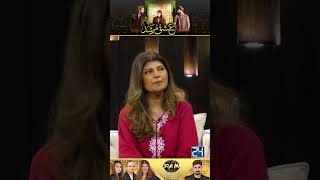 Download lagu Cheekh l Ishq Murshid Drama Review l Kya Drama Hai With Mukarram Kaleem mp3