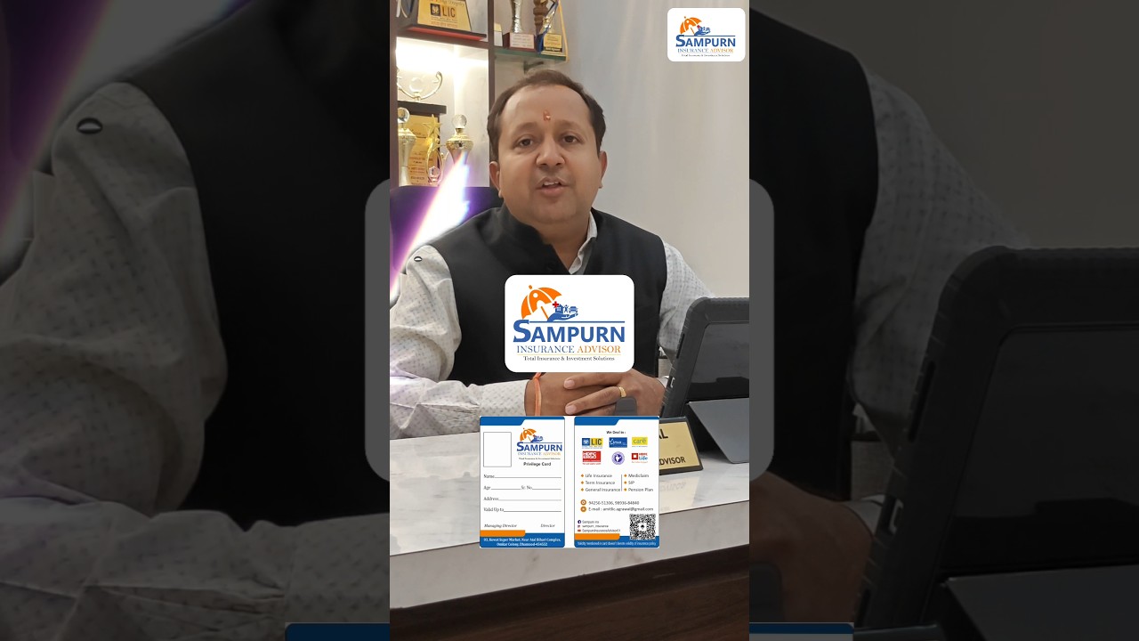 Privilege Card Benefits - Introduction - प्रिविलेज कार्ड लाभ - परिचय