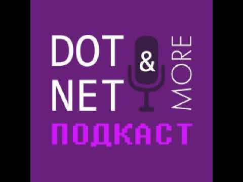 #32 Rialdi, Galloway, Christophe Nasarre-Soulier, Pavel Yosifovich, Scott Wlaschin и не только