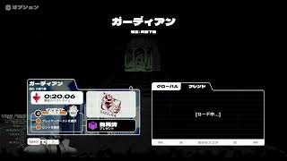 Neon White 地獄ラッシュ完走を目指して