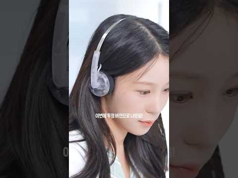 투명 전자기기 좋아하는 사람?