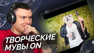 Медиа рецензия