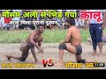 Baba Lari Kusti Baba Kari New Kusti Dangal Kusti Jawed Palawan Kusti Jawed New Kusti