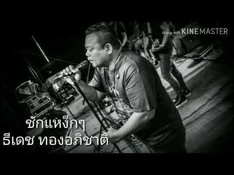 ��ԡ���ʹ٤�Ի�Դ���