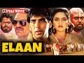 Elaan (1994) एलान Full Movie HD | 90s की Blockbuster Action Film | Akshay Kumar, Madhoo, Amrish Puri DEFAULT Thumbnail