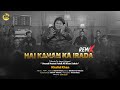 Hai Kahan Ka Irada Tumhara Sanam Khalid Khan COSMO SOCIAL