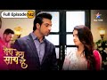 Tera Mera Saath Rahe Kya Priya Ko Ghar Se Baahar Nikaal Dega Saksham FULL EPISODE 142
