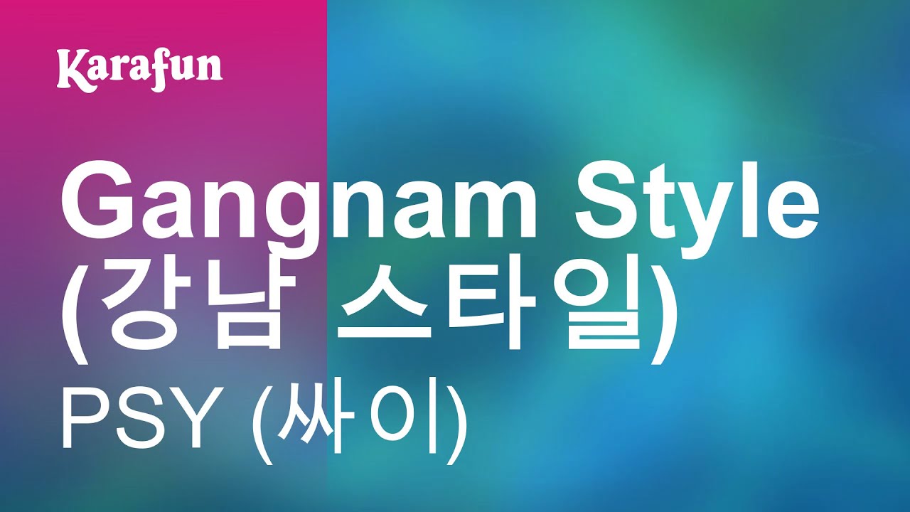 Gangnam Style (강남 스타일) - PSY (싸이) | Karaoke Version | KaraFun