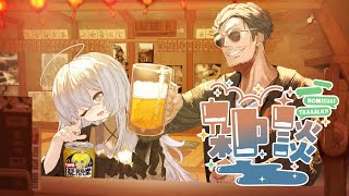 【雑談】酒が飲みたい余