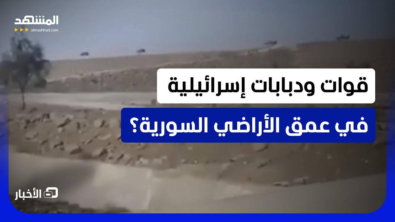 طائرات استطلاع حلقت وشباب سوريون اعتقلوا بعد تفتيشهم؟.. ماذا حدث في ريفي القن