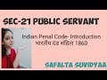 4. IPC- Sec.21 public Servant