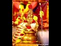 Ayyappan Song