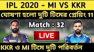 IPL 2020 - Match:32 MI vs KKR | Mumbai Indians vs Kolkata Knight Riders Both Teams Playing 11