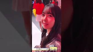 AYAME KAWAII~ ❤️ [ 筒井あやめ ] #筒井あやめ #nogizaka46 #乃木坂46
