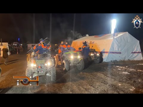 Поиски продолжаются