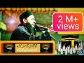 Heart Touching Kashmiri Naat Sharif Of Molana Bilal Ahmad Kumar