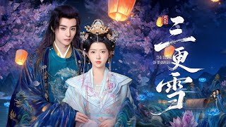 暴君에 殺害, 轉生해 玩褲王子를 王으로 輔佐。運命 改變.